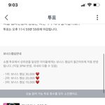 [더보이즈] 더비들아 아이돌<b>챔프</b> 투표하고 와!!