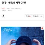 [스키즈] 이 스테이 뭐야... 안녕하세요?<b>성지</b>순례 왔습니다