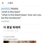 [에이티즈] 우왕ㅋㅋㅋ 축하해 판에서 이글 쓴 티<b>니야</b>