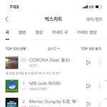 [NCT즌] ? <b>내</b> <b>눈</b>이 삐임?