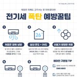 [댓글부탁해] 나 ㄹㅇ 무한도전 고인물임 질문있냐