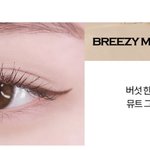 <b>재업</b>ㅈㅅ)요 팔레트에 어울릴만한 립 추천 좀..
