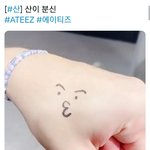 [에이티즈] ㅋㅋㅋ이게<b>무야</b>