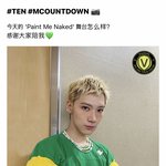 [NCT즌] 텐 옷 색감이랑 블러셔 존<b>예</b>다