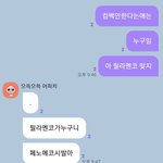 [NCT즌] 친구 국<b>힙</b>파는데