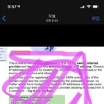 [NCT즌] 쟤 <b>ip</b>임