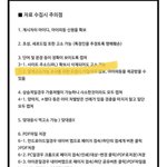 [NCT즌] <b>url</b> 삭제해도 고소되니까 그냥 보내면 돼