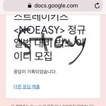 [스키즈] 어부어부