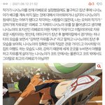 [하<b>이큐</b>] ❤️하<b>이큐</b> 애니 5기 기원 22일차❤️