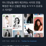 [드루와] ㅅㅂ이거 좀 소름끼치지않냐??