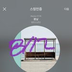 [방탄소년단] 아 줜나웃김ㅋㅋㅋㅋㅋㅋㅋ슬닥터에