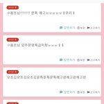 [TXT] 내가 모아들을 <b>착즙</b>하려는게 아니라