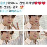 [에이티즈] 어 민기<b>선물</b>로 준다고했던거