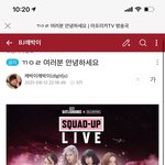 [엔터톡] 블핑이랑 깨<b>박</b>이 내일 아프리카티비