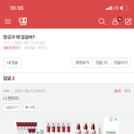 오늘의<b>교훈</b> 찐따는 급발진도 잘한다
