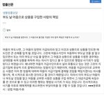 이번에 <b>머지</b>포인트 못쓴애들은 꼭봐줘