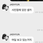 [<b>NCT</b>즌] 건강 챙겨줬어