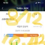 [더보이즈] 스틸러 <b>현재</b> 포카 시세 어느정도야??