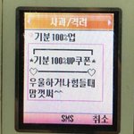 [드루와] 아빠가 잘못 했냐 내가 잘못했냐 기분이 더러움