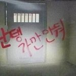 [드루와] 틱톡 감성충 특징