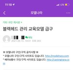 [방탈죄송] 피부관리샵에서 <b>열정적</b>으로 시술하면 코에 흉터가 남나요...