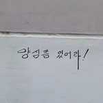[댓글부탁해] 요즘 왤케 <b>꼬꼬무</b> 비슷한 프로그램이 많아졌냐