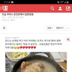 [댓글부탁해] 접때 위버스 <b>답변</b>  쓴 쓰니인데...