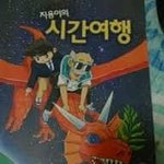 [댓글부탁해] 얘들아 이거 <b>알레르기</b>임?