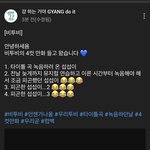 [BTOB] 와씨 걍하