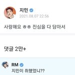 [군대] ㅋㅋㅋㅋㅋ <b>지민이</b> 취했었니 ㅋㅋ