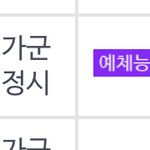 이건 <b>실기</b> 본다는거지??