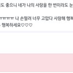 [방탄소년단] 이분 참 말을 예쁘게 한다