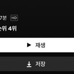 [영화<b>추천</b>] 오늘의 <b>넷</b><b>플</b> <b>추천</b>