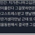 [댓글부탁해] <b>Entp</b>들 들어와바