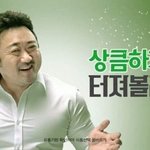 설레는썰 다 풀고가바