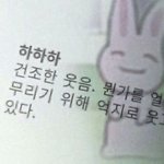 하<b>이큐</b> 원작 안본채로 과몰입 토론 봤다가