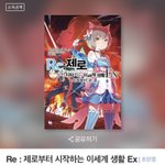 <b>서점</b>에서 만화책  사면