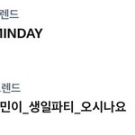 [NCT즌] 드디어 <b>1</b>,<b>2</b>위❤️❤️