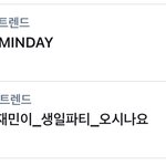 [NCT즌] <b>아악</b> 실트가 너무 귀여워