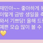 [NCT즌] <b>나</b> 12시도 안됐는데 왜 보냈지