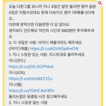 [더보이즈] <b>지니</b> <b>스</b>밍 100회권 질문!!