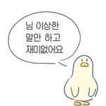 얘드라 백신 맞을 때 일찍<b>가두</b> 상관없너?