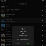 [더보이즈] <b>오늘치</b> 인가투표!!