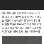 [이것좀봐줘] 와 이거 <b>존네</b> 설렌다