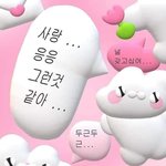[댓글부탁해] 2년전에 썸탓었는데 다시 썸탈수있을까