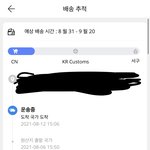 [댓글부탁해] <b>알리</b> 이 배송 언제 올까???