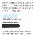 이런 알바도 있네