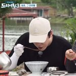[에이티즈] <b>윤호</b> 챱챱 넘 ㄱㅇㅇ
