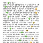 [NCT즌] 작년 재민이