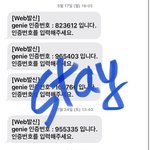 [스키즈] <b>내</b>가 진짜 <b>돈</b>만 많앗으면